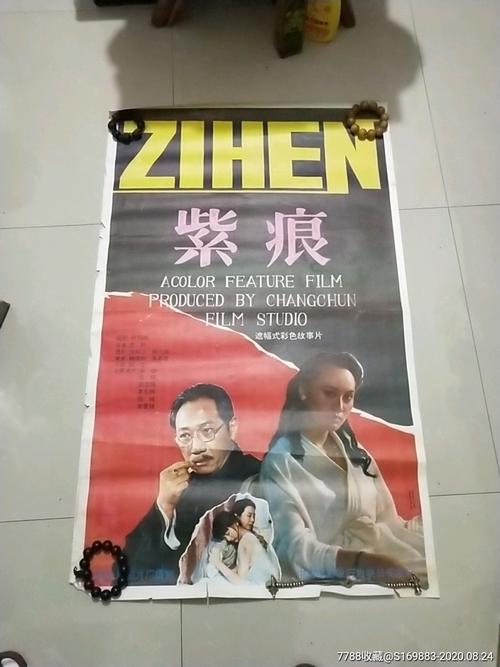 定制台湾东海大学文凭毕业证
